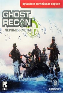 Download Ghost Recon: Black Berets - Russian Marines