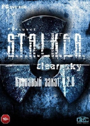 Stalker: Clear Sky - Blood Sunset