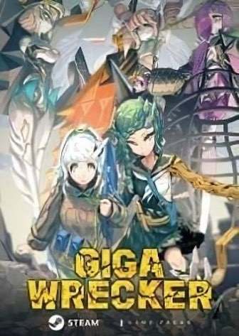 GIGA WRECKER