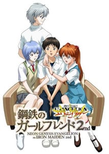 Download Neon Genesis Evangelion: Girlfriend of Steel 2