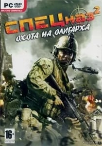 Spetsnaz 2: The Hunt For The Oligarch