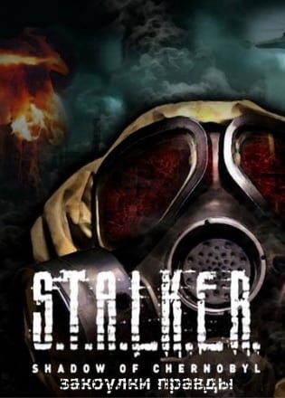 Stalker: Shadow of Chernobyl - Nawals of Pravda