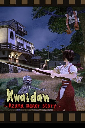 Download Kwaidan