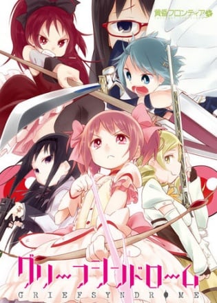 Mahou Shoujo Madoka Magica: Grief Syndrome