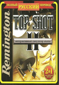 Download Remington Top Shot 2