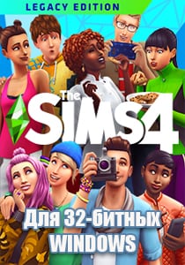 Download Sims 4 [32-bit]