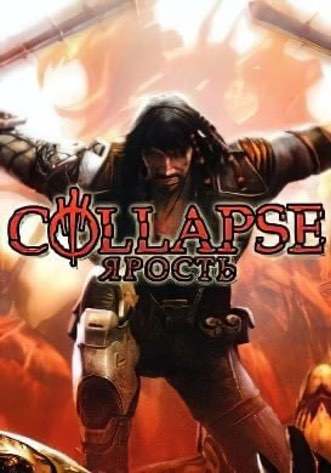 Download Collapse Fury