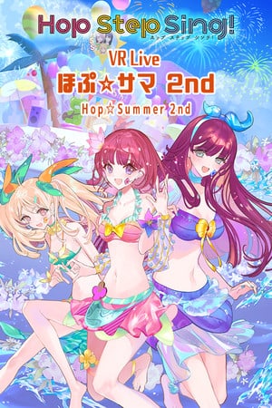 Download Hop Step Sing! VR Live Hop Summer 2nd