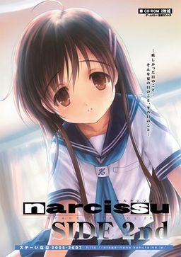 Download Narcissu - side 2nd