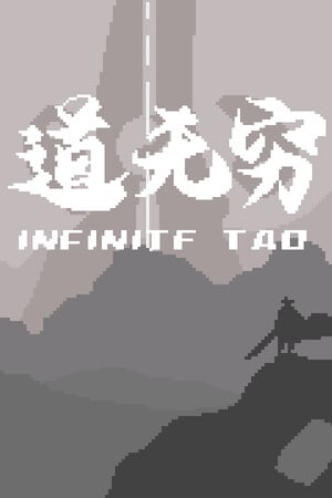 Download Infinite Tao