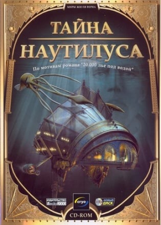 Download The Mystery of the Nautilus (game)