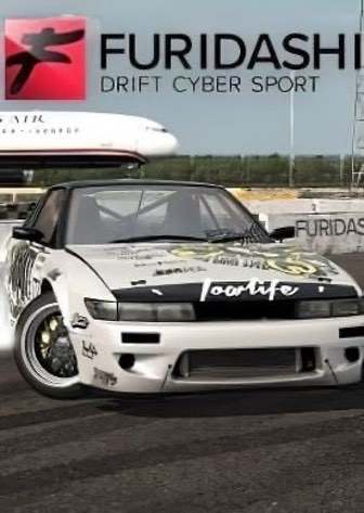 Download FURIDASHI: Drift Cyber Sport