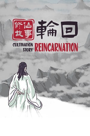 Download Cultivation Story: Reincarnation