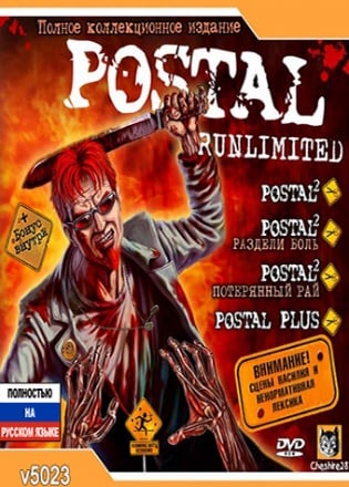 Download Postal RUnlimited Edition