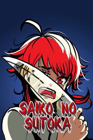 Download Saiko no sutoka