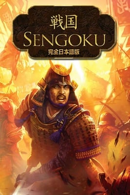 Download Sengoku