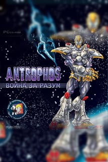 Antrophos: The Origin