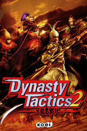 Download Dynasty Tactics 2