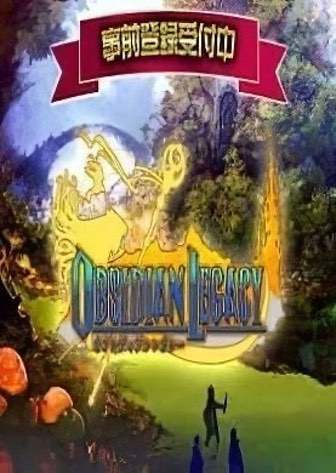 Download OBCIDIAN LEGACY