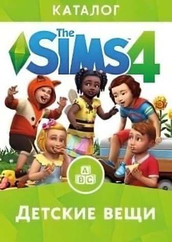 Download The Sims 4 Baby Stuff