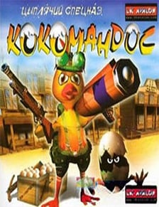 Download Cocommandos: Chicken Special Forces