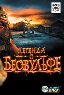 Download The Legend of Beowulf (game)