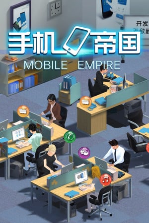 Download Mobile Empire