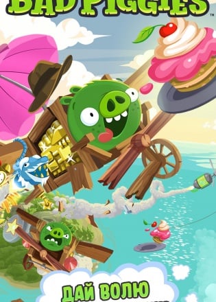 Download Bad Piggies