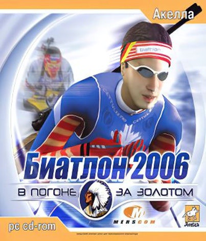 Download Biathlon 2006 - Go For Gold