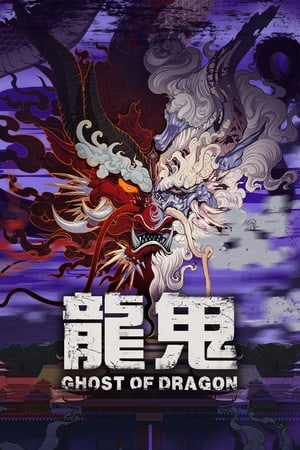 Download Ghost of Dragon