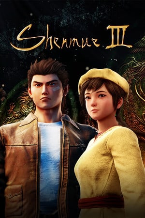 Shenmue 3