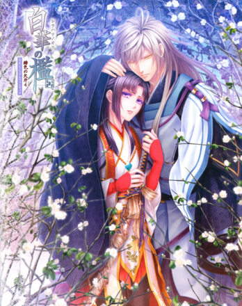 Download Shirahana no Ori Hiiro no Kakera 4