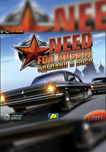 Download Need For Russia: Made in the USSR