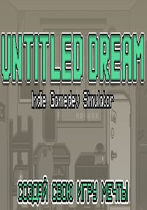 Download Untitled Dream