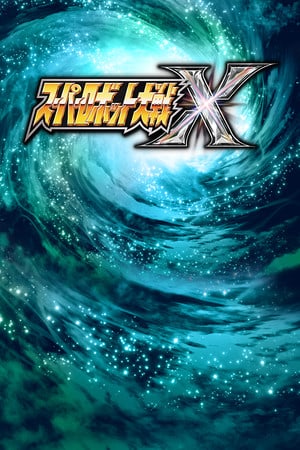 Super Robot Wars X