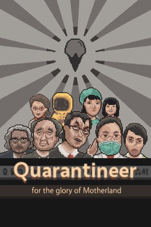 Download Quarantineer