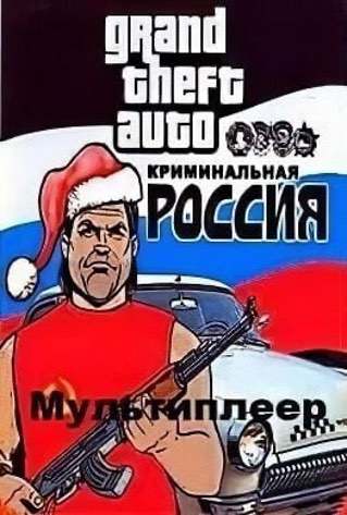 GTA Criminal Russia Samp Multiplayer