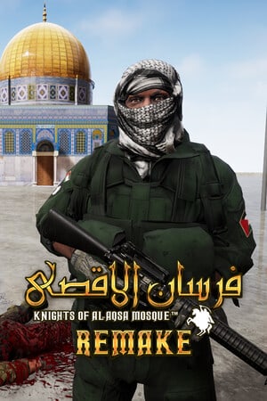 Download Fursan al-Aqsa: The Knights of the Al-Aqsa Mosque