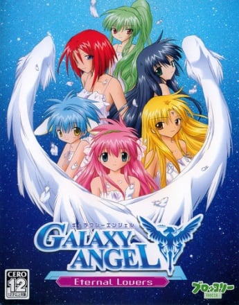 Download Galaxy Angel Eternal Lovers