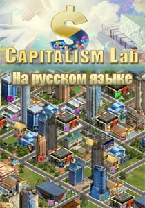 Capitalism Lab