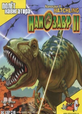 Download Nanosaurus 2