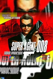 Download Super Agent 008: Secret Justice