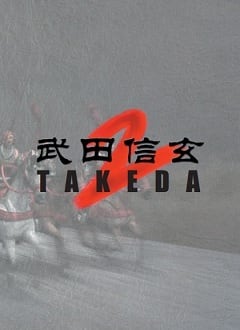 Download Takeda 2: The Way of the Samurai