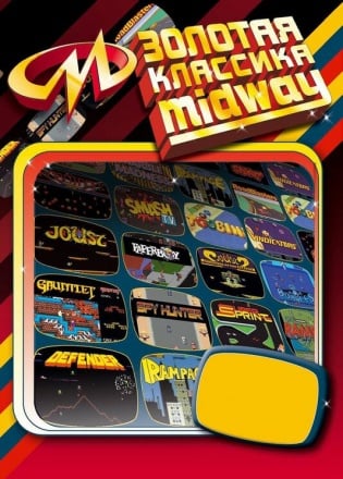 Download Midway Golden Classics