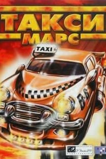 Download Mars Taxi Inc