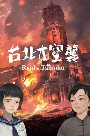 Download Raid on Taihoku