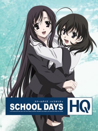 Download School Days HQ