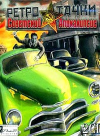 Download Retro Cars: Soviet Apocalypse