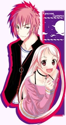 Download Tokoyo no Hoshizora