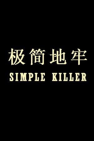 Download Simple Killer